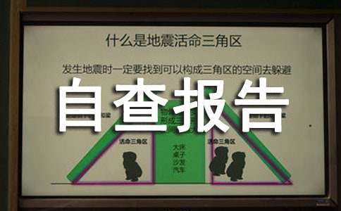敏捷性训练对篮球比赛表现的影响及解决方案_1