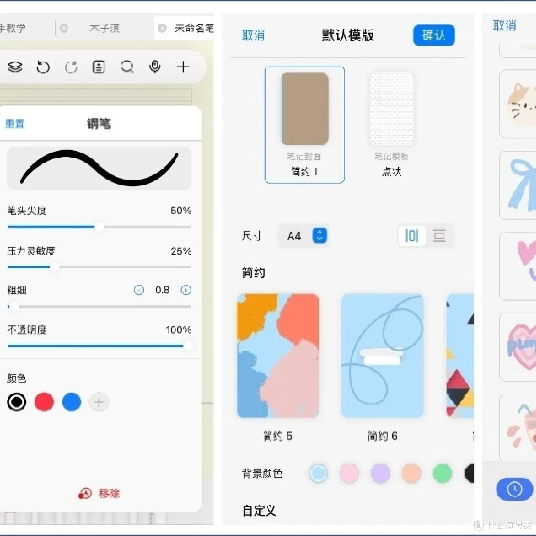 篮球协调训练的有效工具和设备推荐_1