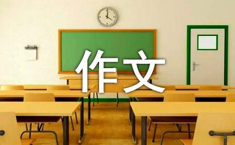 篮球训练活动内容记录范文_1
